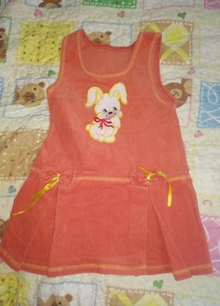 Сарафан платье вельветовый теплый в аад