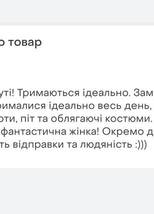 Наклейки на соски  под одежду, купальник, спортивный топ невидимый бюстгальтер9 фото