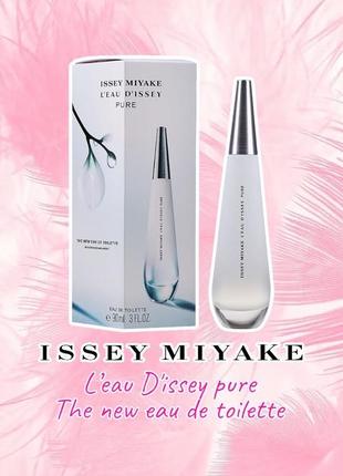 Туалетна вода - issey miyake - l'eau d'issey pure - eau de toilette, 50 ml