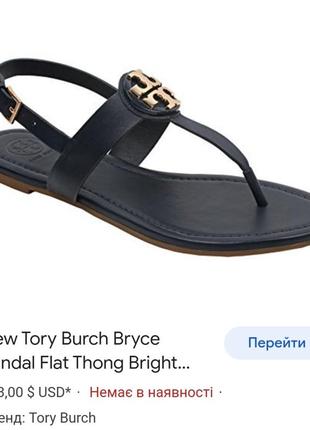 Сандалии кожаные tory burch оригинал новые босоножки шлепанцы сабо мюли2 фото