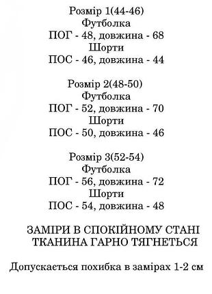Костюм з шортами чоловічий легкий літній базовий чорний сірий бежевий зелений хакі...