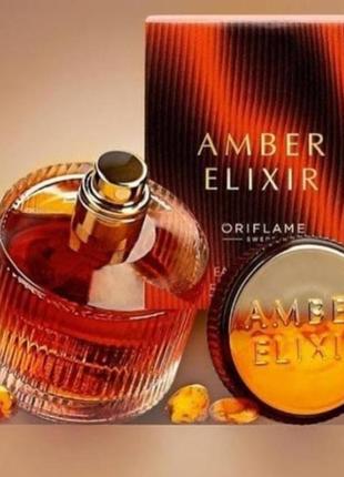 Парфумована вода amber elixir