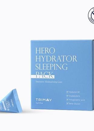 Интенсивно увлажняющая ночная маска trimay deep hydro sleeping pack, 3 мл.