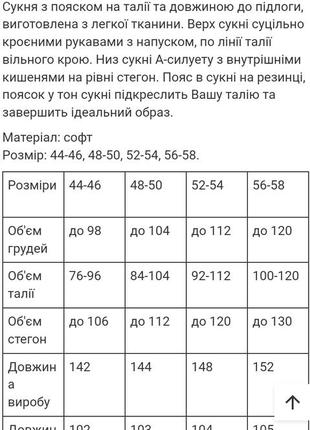 Романтична довга сукня з квітковим принтом (синя з білим).2 фото