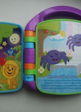 Книжечка для малюків fisher price3 фото