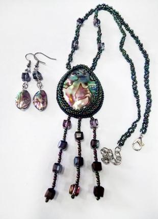 Шикарный перламутровый кулон на длинной цепочке и серьги раковина гелиотис #розвантажуюсь