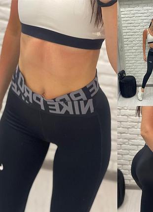 Крутые лосины nike