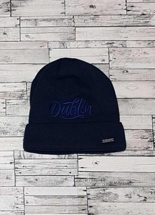 Стильна шапочка davids star р. 54-56