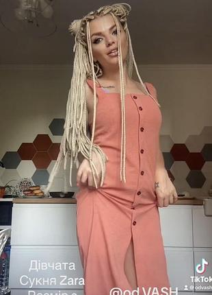 Сукна 2