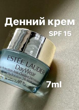 Estée lauder daywear multi-protection anti-oxidant 24h-moisture creme денний крем для нормальної та змішаної шкіри, spf 15 7ml1 фото