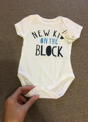 Белый хлопковый бодик с логотипом