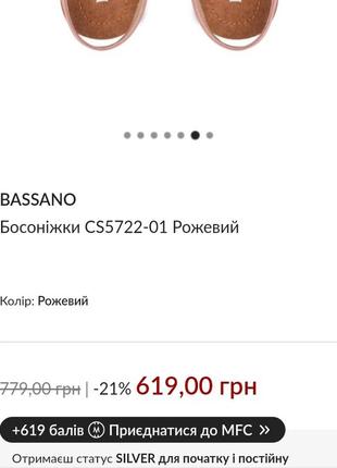 Sale! босоножки bassano новые!2 фото