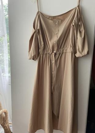 Бежевое платье с открытыми плечами