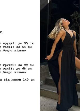 Sexy black dress belted черное длинное платье7 фото