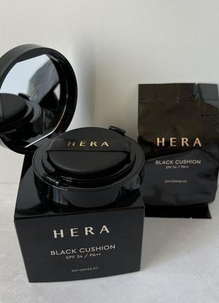 Hera black cushion spf 34/ pa++ с запаской а комплекте ( 2 по цене 1)