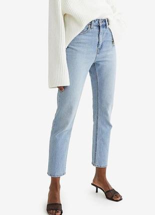 Голубі прямі джинси h&m з високою посадкою slim high ankle знижки sale 🌸🌸🌸