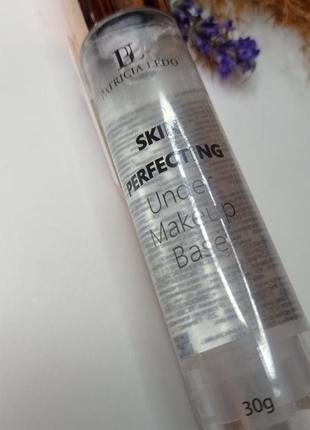 Вырівнююча база під макіяж patricia ledo skin perfecting under makeup base 30 мл праймер під макіяж база  для шкіри обличчя2 фото