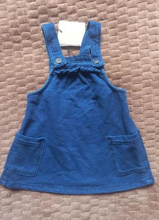 Суперський сарафан organic cotton