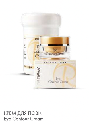 Крем для повік eye contour cream renew на розпив. 50 мл.