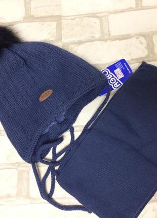 Набір на хлопчика шапка+шафр agbo 48-50