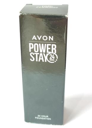 Тональный крем "24 часа стойкости" power stay avon, 30ml3 фото