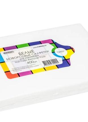 Безворсові серветки 400 шт