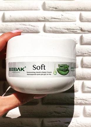 Зволожуючий крем для обличчя і тіла з екстрактом алое вера, 300 мл