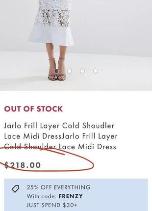 Кружевное платье миди с открытыми плечами и оборками jarlo3 фото