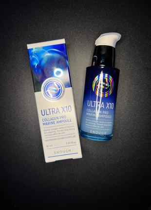 Сыворотка для лица, с коллагеном enough ultra x10 collagen pro marine ampoule