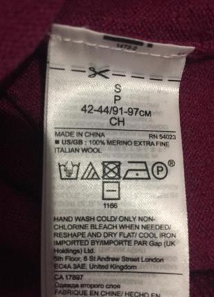 Свитер для подростка мериносовый