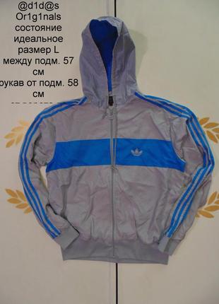 Вітровка Adidas розмір l