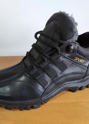 Чоловічі черевики зима