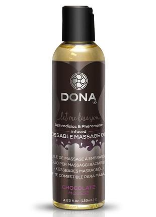 Массажное масло dona kissable massage oil chocolate mousse (110 мл) можно для оральных ласк