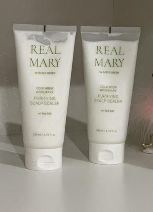 Rated green real mary purifying scalp scaler очищающая и отшелушивающая маска для кожи головы