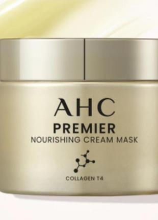Ночная питательная крем-маска с коллагеном ahc premium nurishing cream mask 50 г2 фото