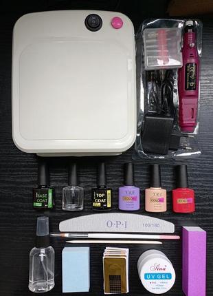 Стартовий набір для манікюру з лампою і фрезером