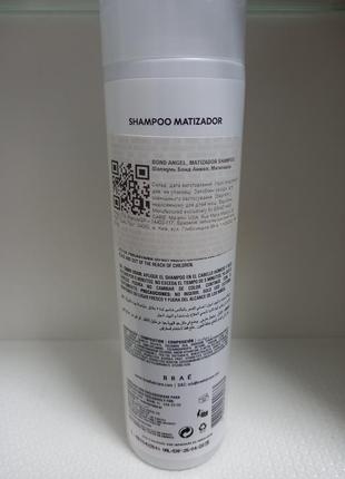 Braé bond angel blond balance shampoo matizador шампунь2 фото