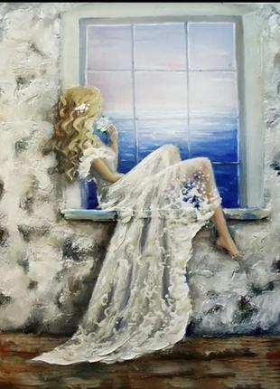 Картина по номерам 20*30 см