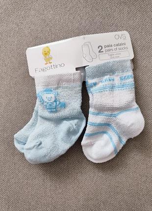 Набор из 5 носков 40 41 42 43 р 12 13 14 15 16 лет