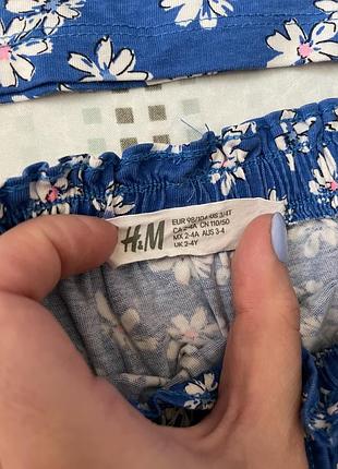 Комплект h&m 4