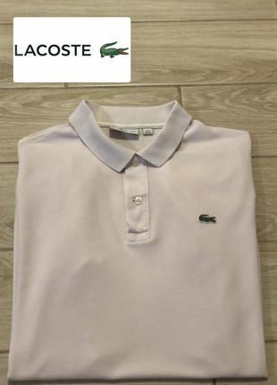 Поло lacoste 🇫🇷 fr7 (xxl)