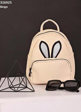 Рюкзак детский  бежевый с ушками кролика