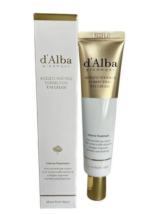 Питательный крем для век от морщин d'alba ageless wrinkle correcting eye cream