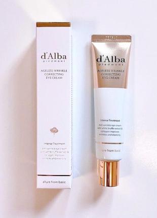 Питательный крем для век от морщин d'alba ageless wrinkle correcting eye cream3 фото