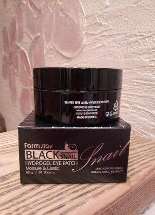 Farmstay face care патчі для очей farmstay black snail hydrogel eye patch2 фото