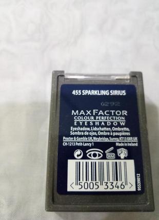 Max factor  colour perfection duo eyeshadow тени для век двойные 455 sparkling sirius4 фото