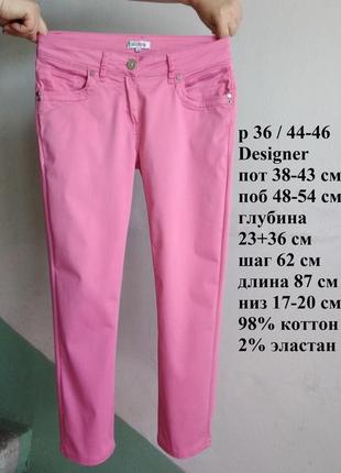 Р 10 / 44-46 стильные яркие розовые капри бриджи укороченные джинсы хлопок стрейчевые скинни designe