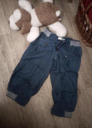 Крутезные бриджі штани джинси