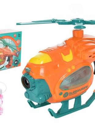 Іграшковий вертоліт музичний пускає бульбашки зі світлом zr163