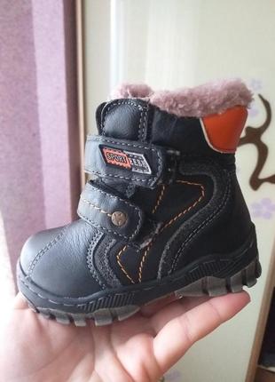 Чобітки шкіряні.зима.